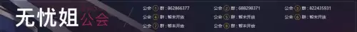 dnf王的遗迹怎么开图　DNF王的遗迹攻略-第9张