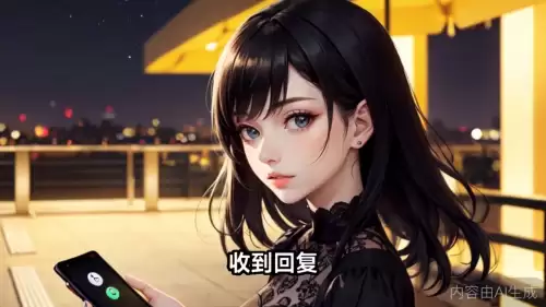 热血无赖怎么抓女人回家　热血无赖泡妹子能看见么-第5张