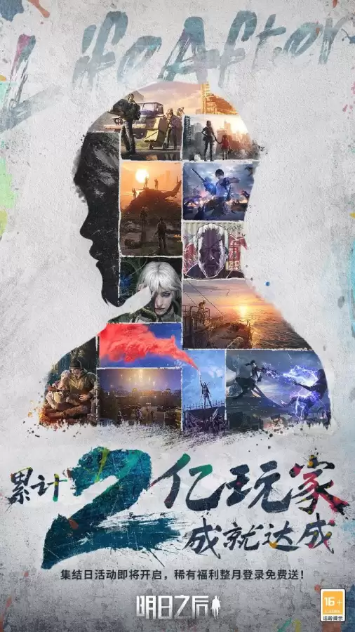 明日之后副本箱子品质是怎么判定的　明日之后四个箱子在哪-第6张
