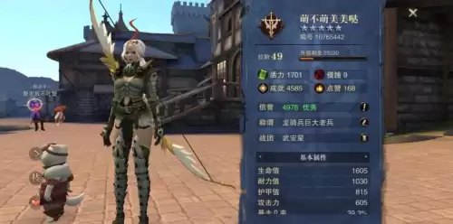 rpg类手游是什么意思　有什么好玩的rpg手游-第4张
