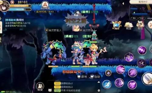 rpg类手游是什么意思　有什么好玩的rpg手游-第8张