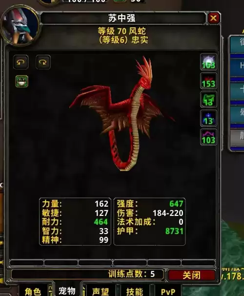 猎人宝宝掠食者怎么加点　魔兽猎人宠物图鉴-第2张