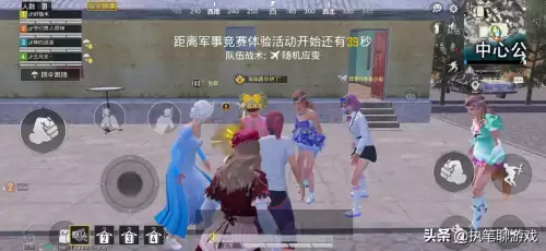 和平精英怎么看淘汰自己敌人的id　和平精英前方有敌人怎么设置-第1张