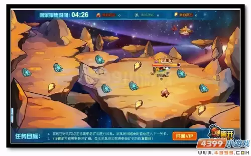 赛尔号泰坦怎么打全程最新　赛尔号泰坦解析-第7张