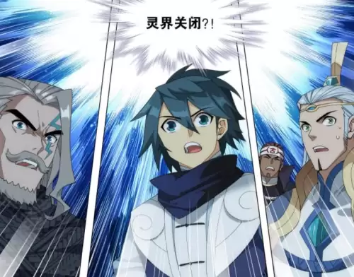 斗破苍穹ol为什么关服　斗破苍穹ol单机版-第2张