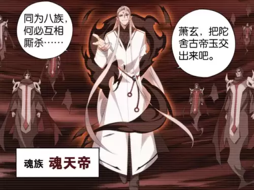 斗破苍穹ol为什么关服　斗破苍穹ol单机版-第3张