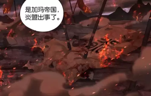 斗破苍穹ol为什么关服　斗破苍穹ol单机版-第5张