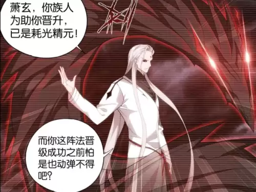 斗破苍穹ol为什么关服　斗破苍穹ol单机版-第7张
