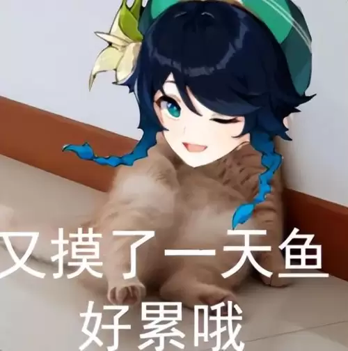 原神角色号会封吗　原神账号封了有什么影响　-第4张
