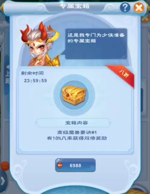梦幻西游2口袋版必做　梦幻西游口袋版怎么玩最划算-第1张