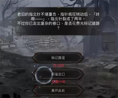 地下城堡图17完整攻略　地下城堡2 图17攻略-第2张