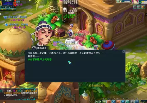 梦幻西游套装效果怎么出来的　梦幻西游套装属性大全-第3张