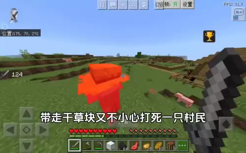 迷你世界怎么做透明玻璃块新版　迷你世界如何制作玻璃块-第3张