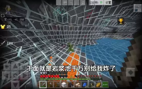 迷你世界怎么做透明玻璃块新版　迷你世界如何制作玻璃块-第4张