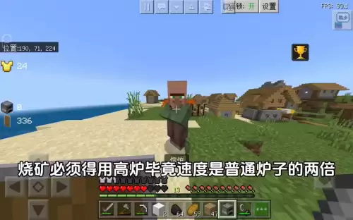 迷你世界怎么做透明玻璃块新版　迷你世界如何制作玻璃块-第5张