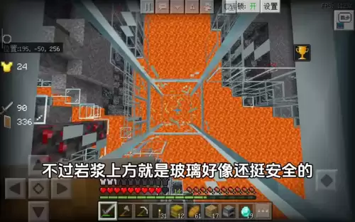 迷你世界怎么做透明玻璃块新版　迷你世界如何制作玻璃块-第6张