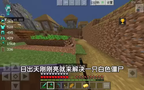 迷你世界怎么做透明玻璃块新版　迷你世界如何制作玻璃块-第7张