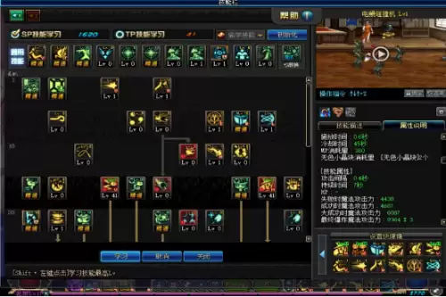 60版本魔道学者走什么系　DNF魔道学者-第2张