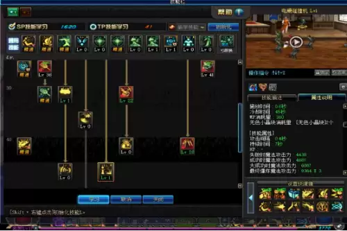 60版本魔道学者走什么系　DNF魔道学者-第3张