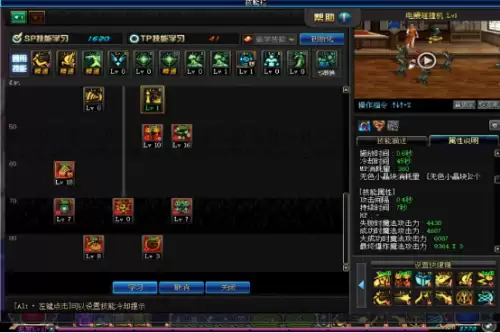 60版本魔道学者走什么系　DNF魔道学者-第4张
