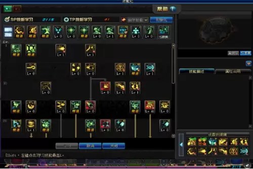 60版本魔道学者走什么系　DNF魔道学者-第6张