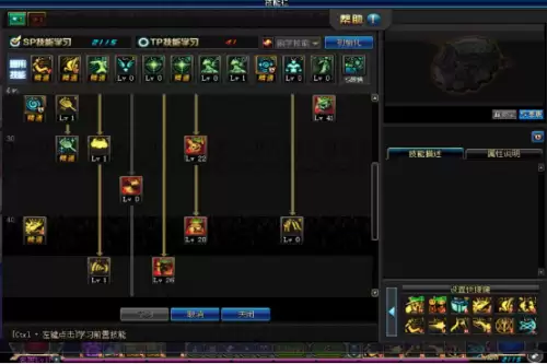 60版本魔道学者走什么系　DNF魔道学者-第7张