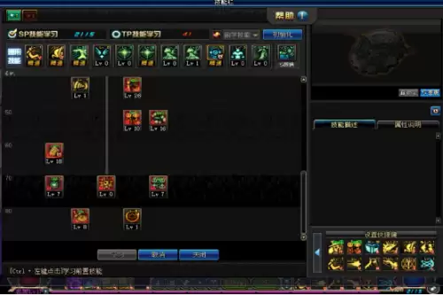 60版本魔道学者走什么系　DNF魔道学者-第8张