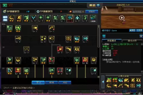 60版本魔道学者走什么系　DNF魔道学者-第10张