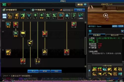 60版本魔道学者走什么系　DNF魔道学者-第11张