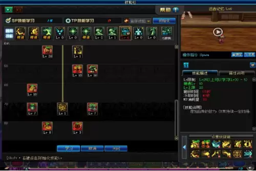 60版本魔道学者走什么系　DNF魔道学者-第12张