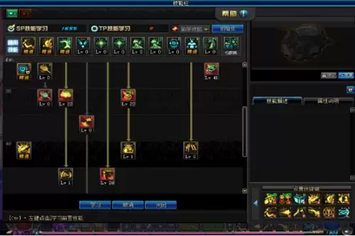 60版本魔道学者走什么系　DNF魔道学者-第15张
