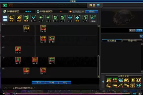 60版本魔道学者走什么系　DNF魔道学者-第16张