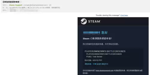 绝地求生怎么切屏回桌面　绝地求生按tab就卡-第5张