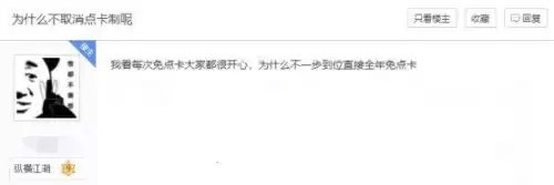 手游点卡游戏有哪些　哪些游戏是点卡收费的-第5张
