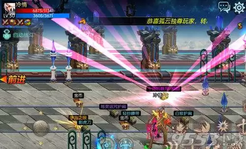 dnf三觉什么时候出完　DNF三觉-第1张