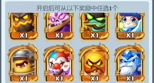 dnf超出幸运星奖励　已超出幸运星总量-第4张