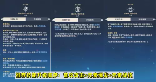 原神试作金铂是什么　原神武器图鉴大全-第1张