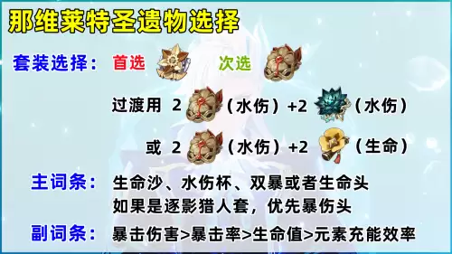 原神试作金铂是什么　原神武器图鉴大全-第3张
