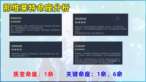 原神试作金铂是什么　原神武器图鉴大全-第7张