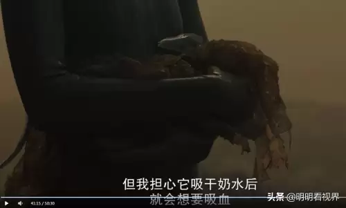 异星灾变最后的大蛇是什么　异星灾变和异形有什么关系-第8张