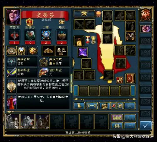 亡灵剑圣怎么合成　魔兽亡灵-第1张