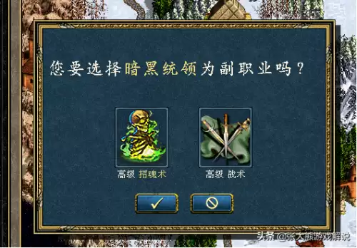 亡灵剑圣怎么合成　魔兽亡灵-第15张