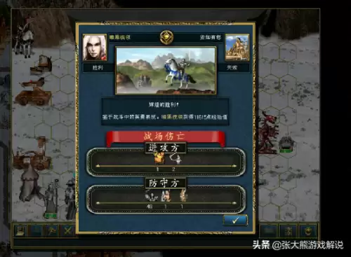 亡灵剑圣怎么合成　魔兽亡灵-第22张