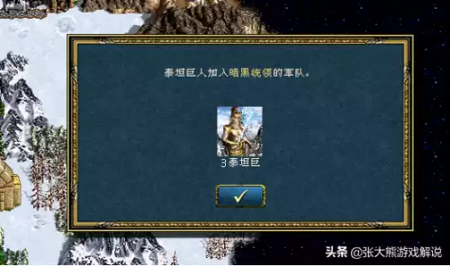 亡灵剑圣怎么合成　魔兽亡灵-第23张