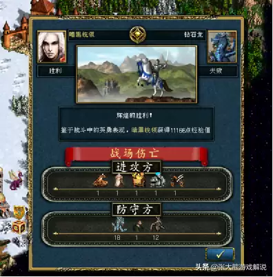 亡灵剑圣怎么合成　魔兽亡灵-第28张