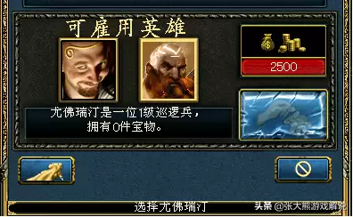 亡灵剑圣怎么合成　魔兽亡灵-第33张
