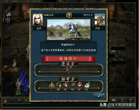 亡灵剑圣怎么合成　魔兽亡灵-第34张