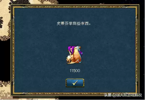 亡灵剑圣怎么合成　魔兽亡灵-第38张
