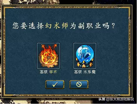 亡灵剑圣怎么合成　魔兽亡灵-第42张