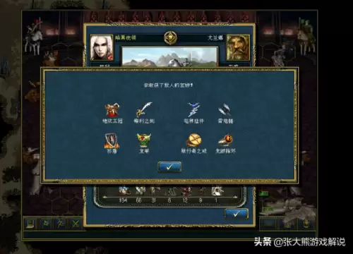 亡灵剑圣怎么合成　魔兽亡灵-第52张